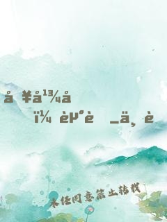 哥幾個，走著